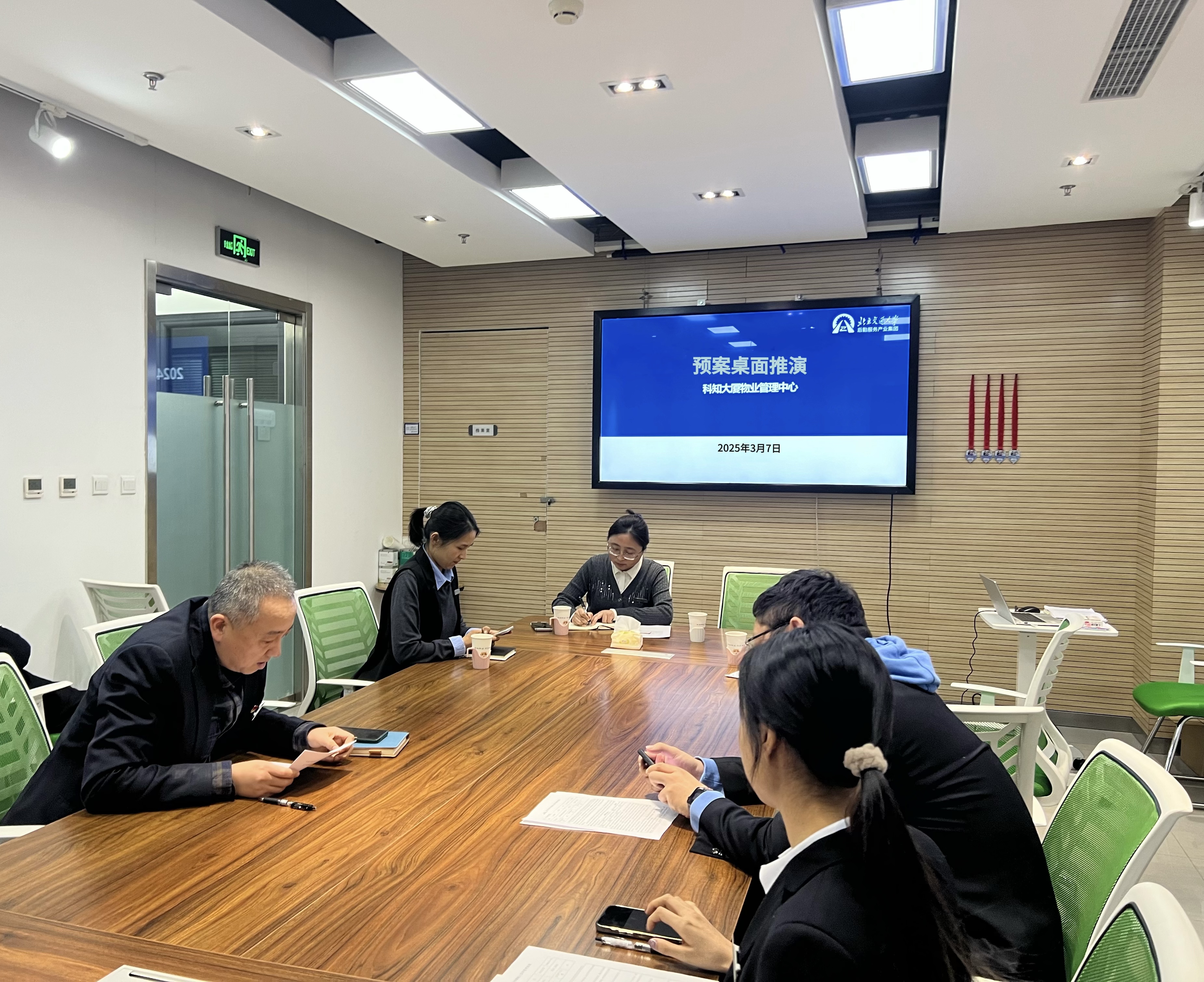 微信图片_20250312192500.jpg